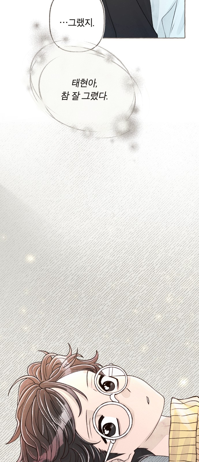 68 페이지