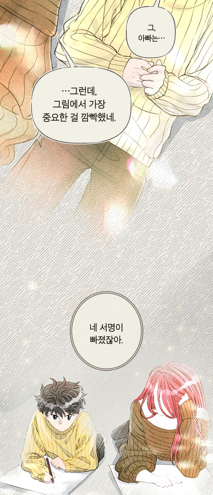 71 페이지