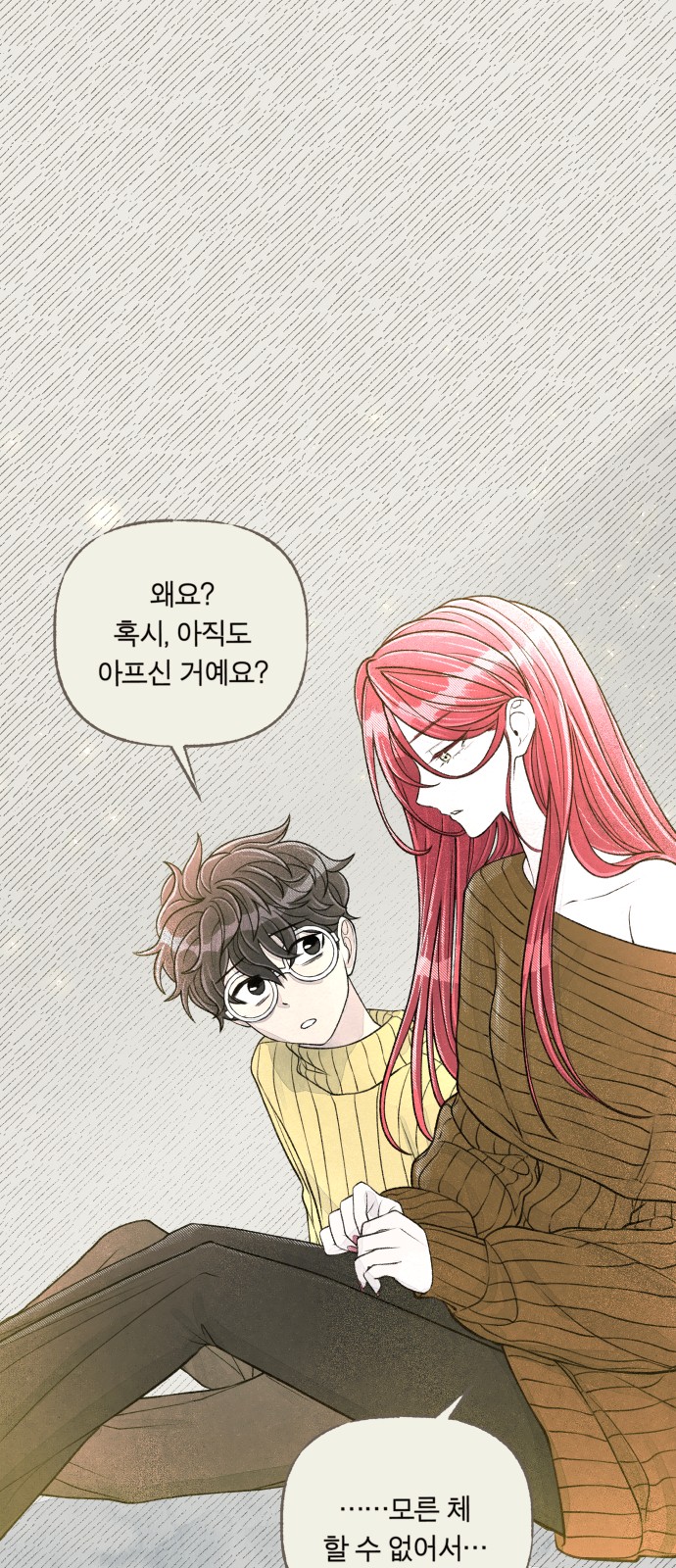 74 페이지