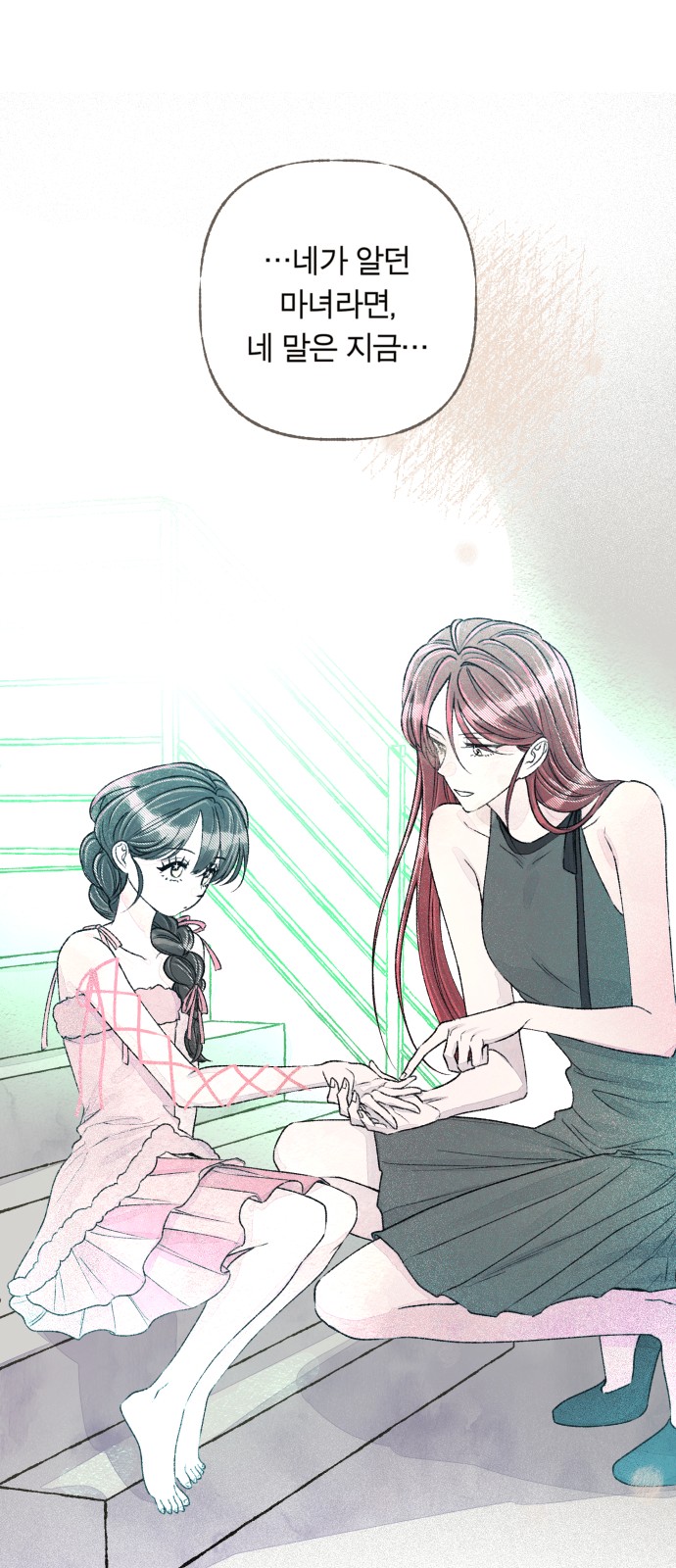 82 페이지