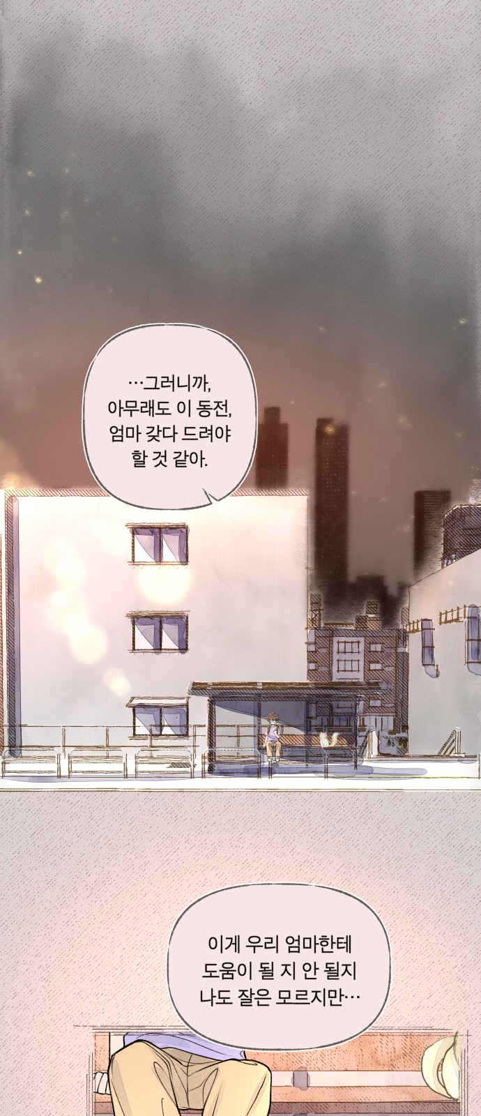10 페이지