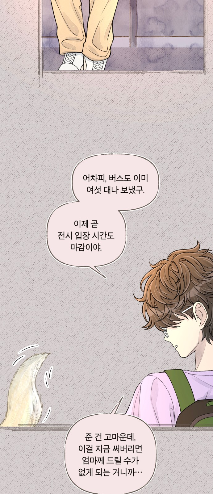 11 페이지