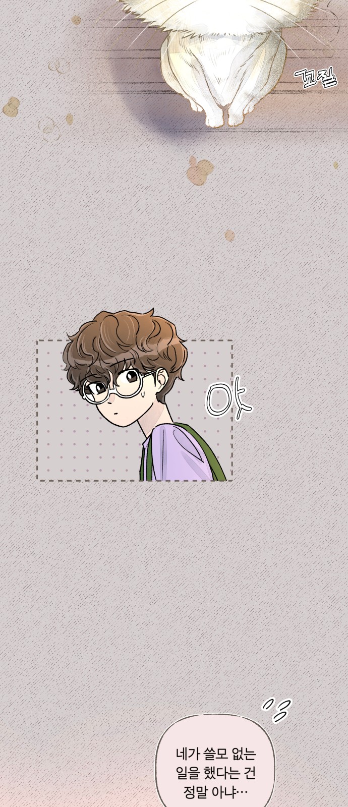 13 페이지