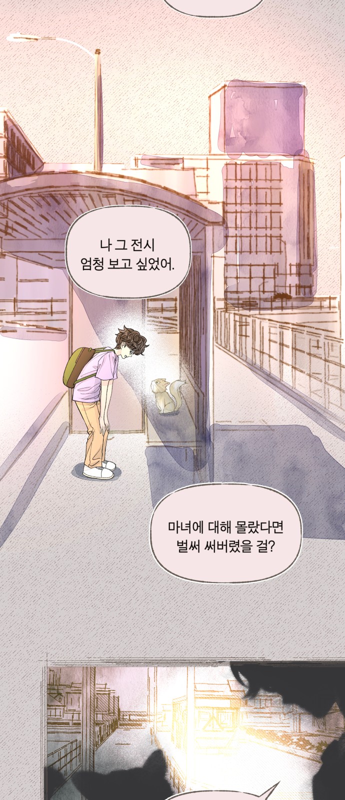 14 페이지