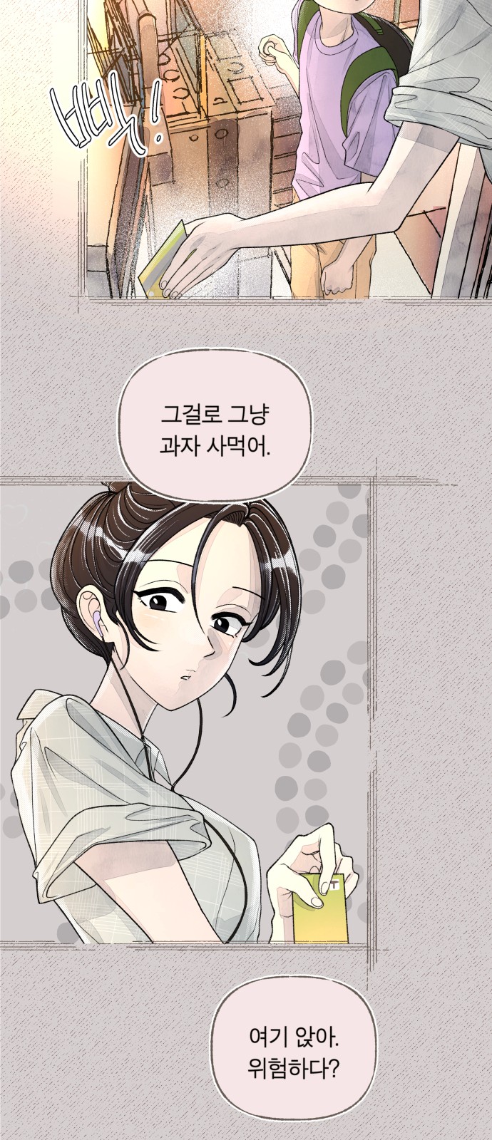 22 페이지