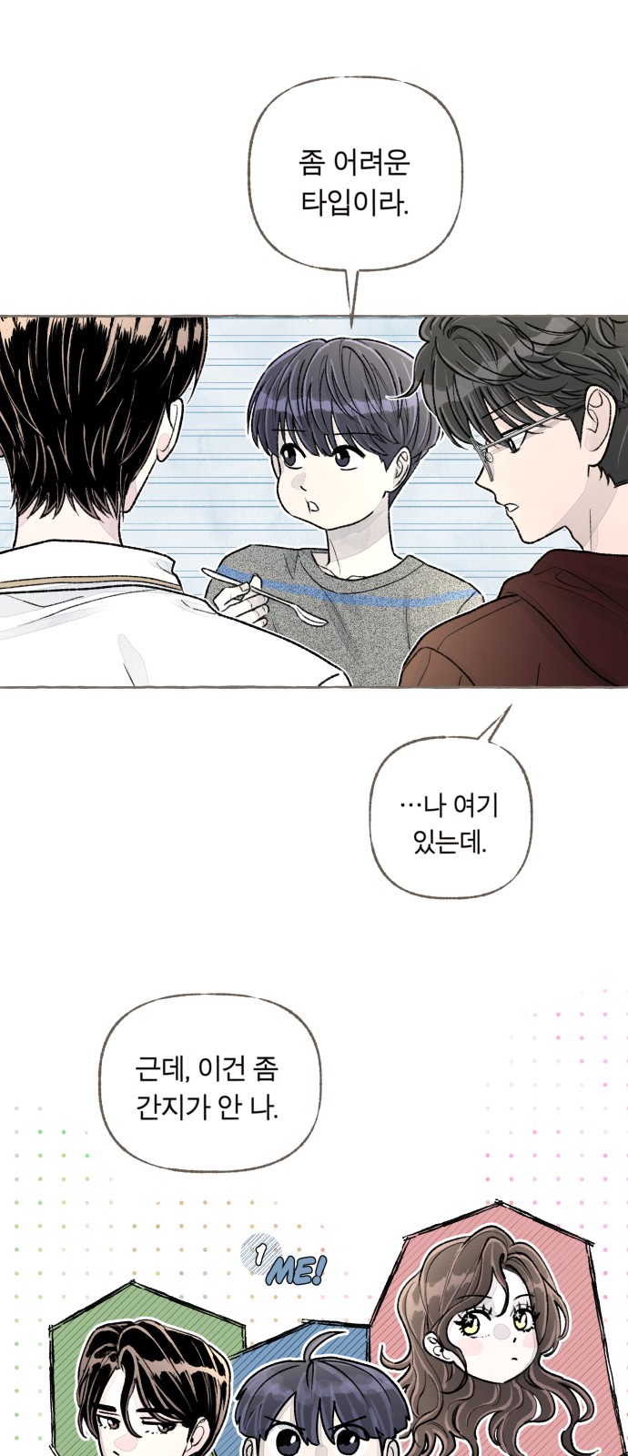 28 페이지