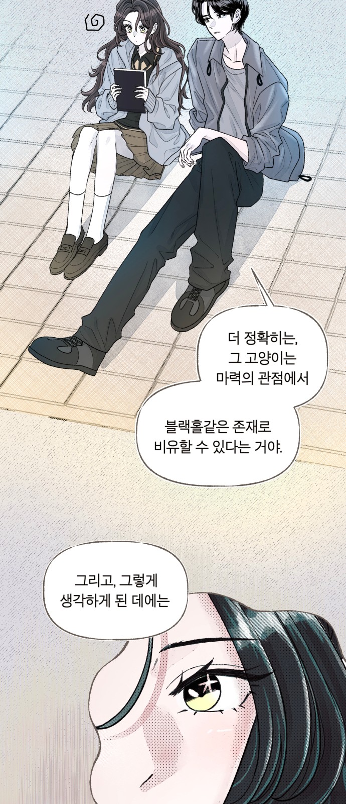 36 페이지
