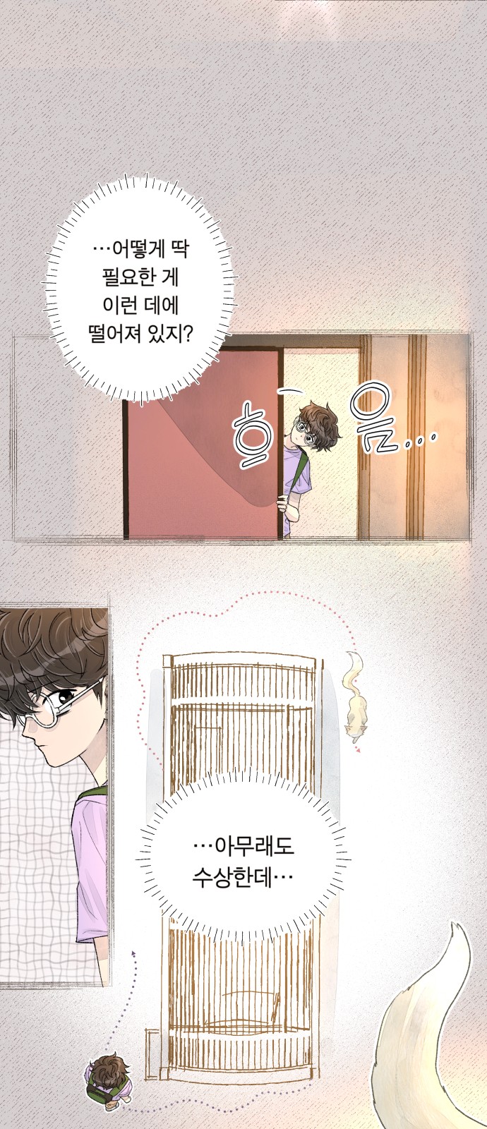 4 페이지
