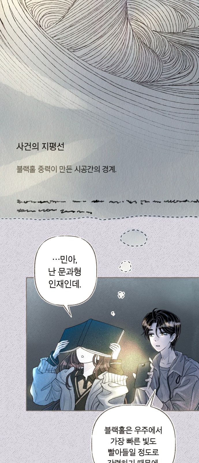 41 페이지