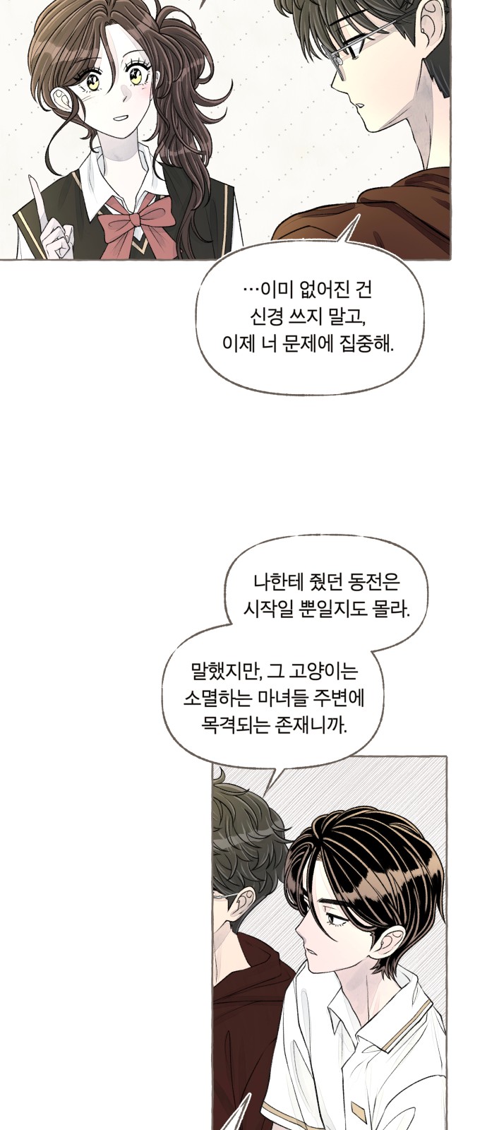 63 페이지