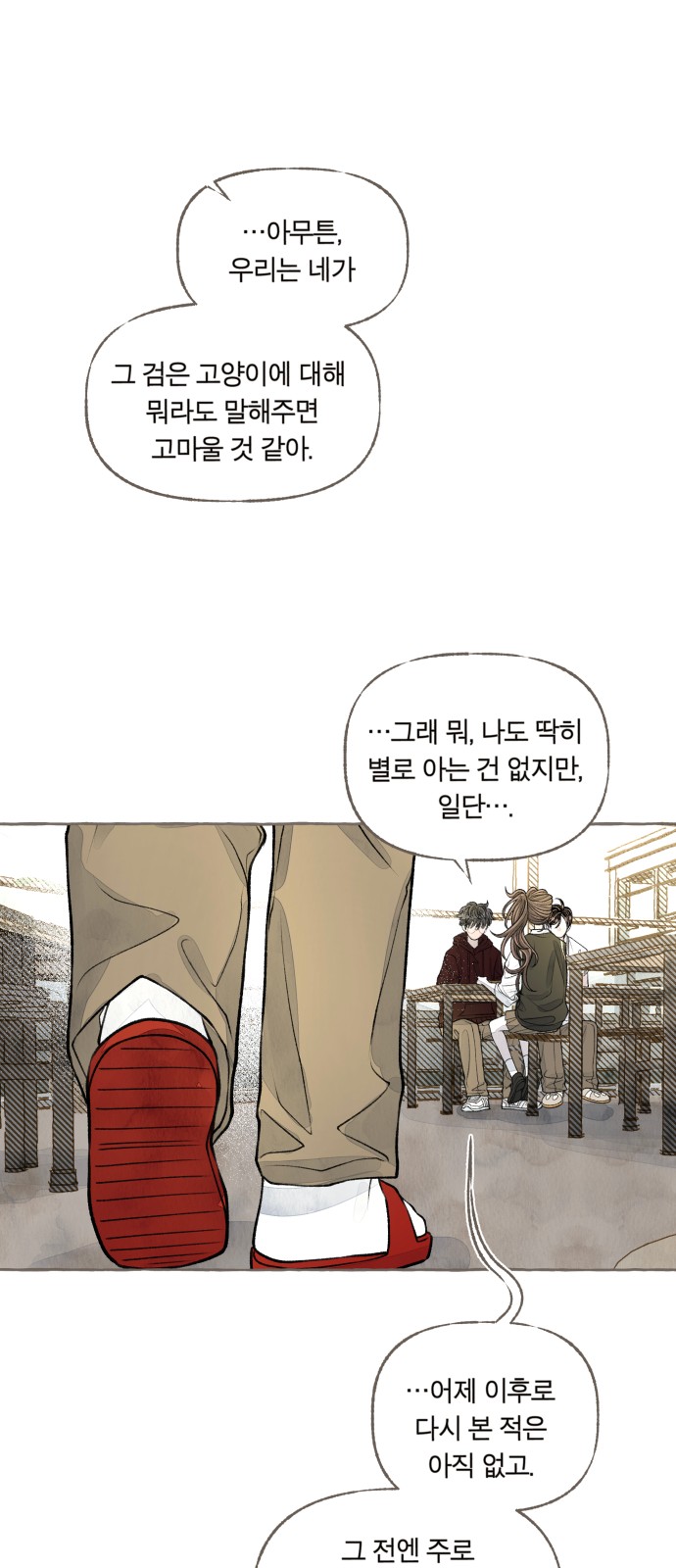 68 페이지