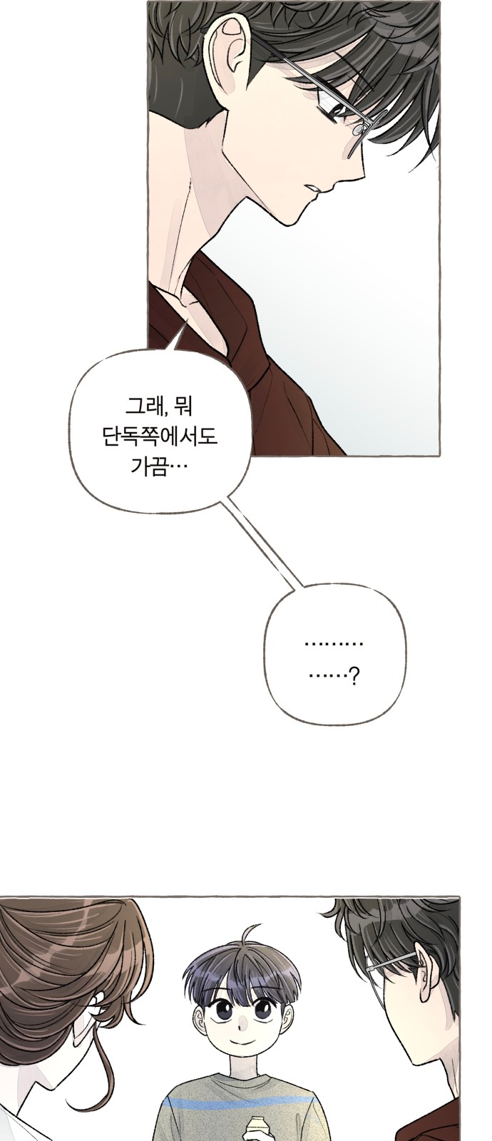 70 페이지