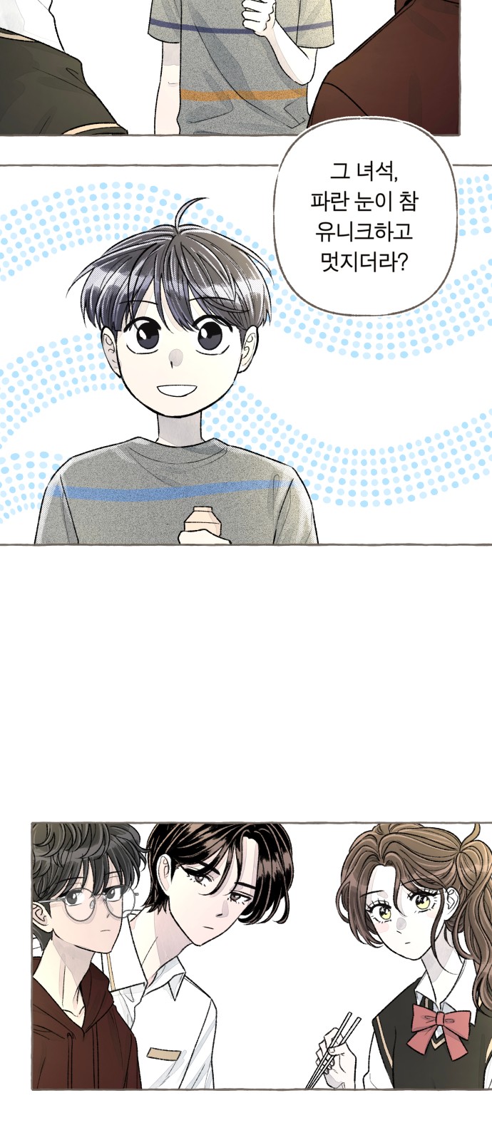 71 페이지