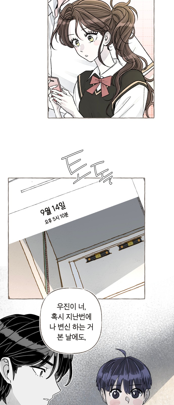 75 페이지