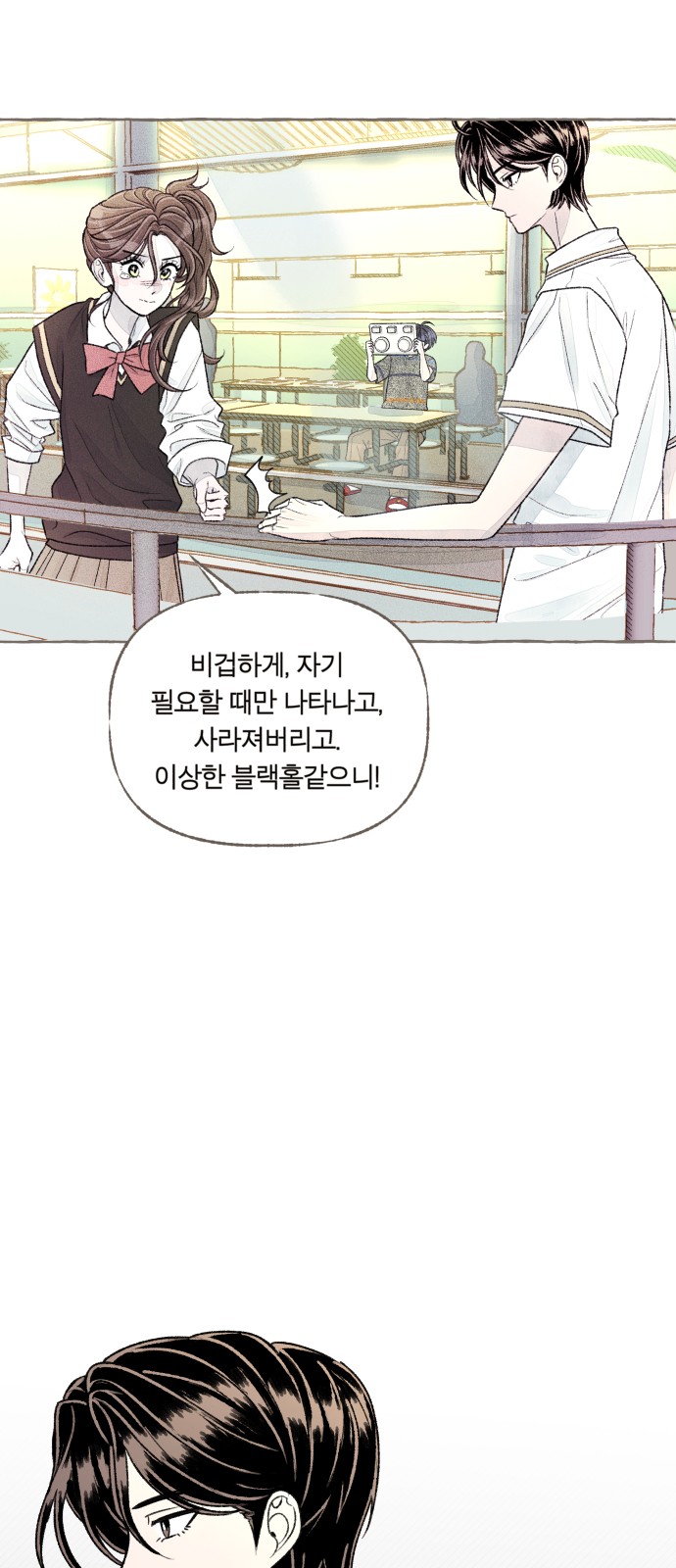 79 페이지