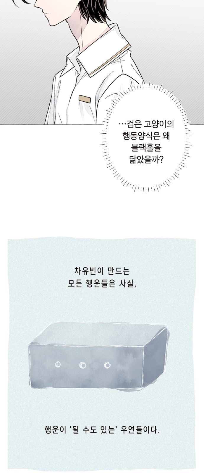 80 페이지