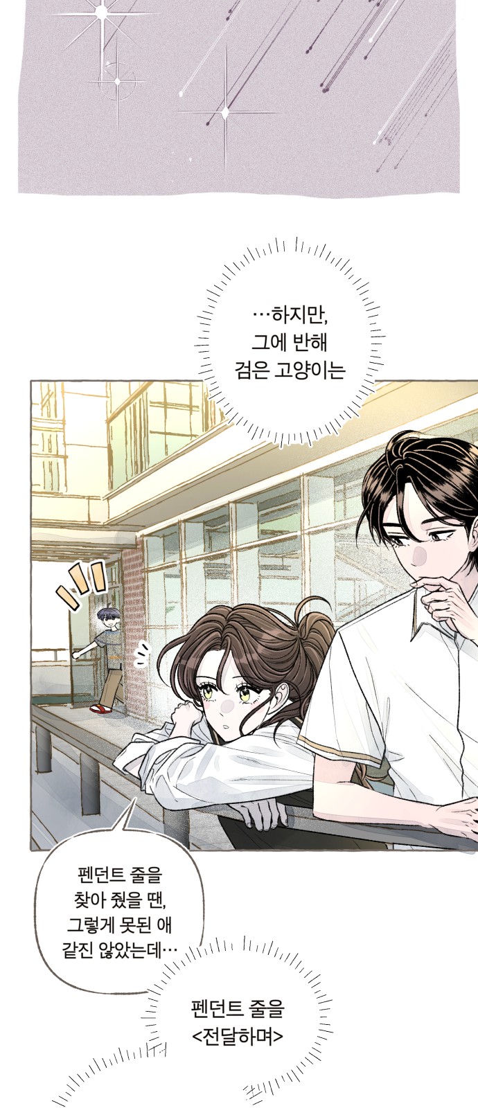 82 페이지