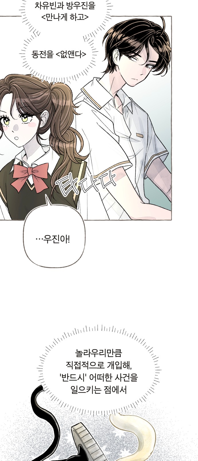 83 페이지
