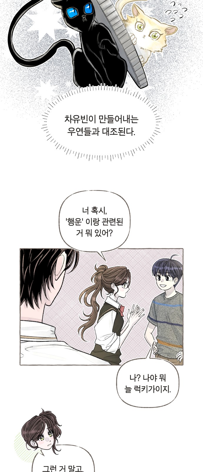 84 페이지