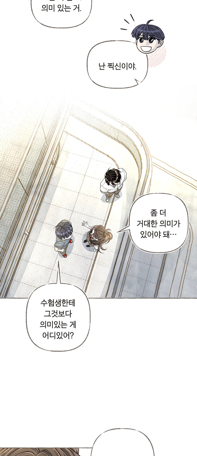 85 페이지
