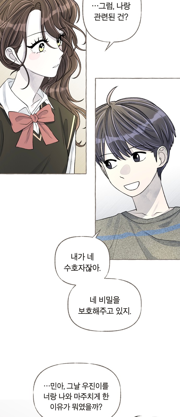 86 페이지