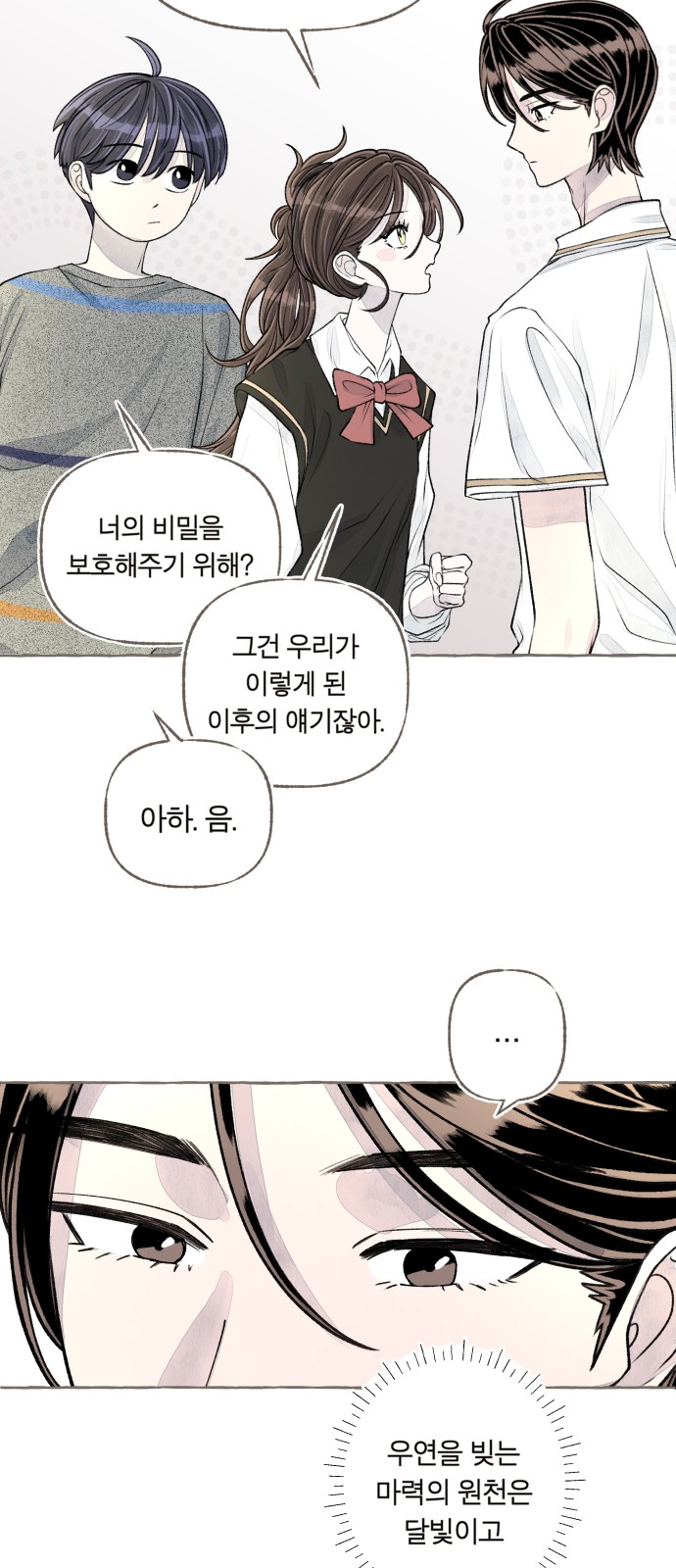 87 페이지