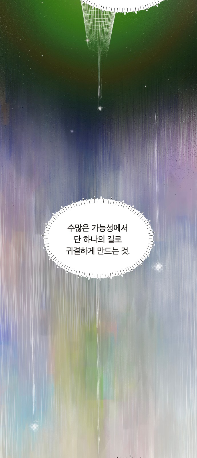 89 페이지