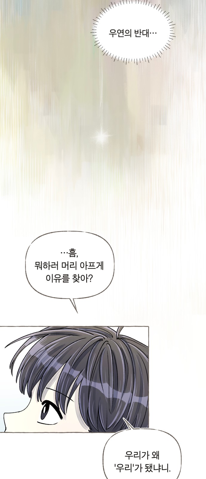 90 페이지