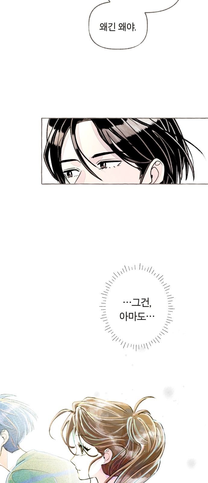 91 페이지