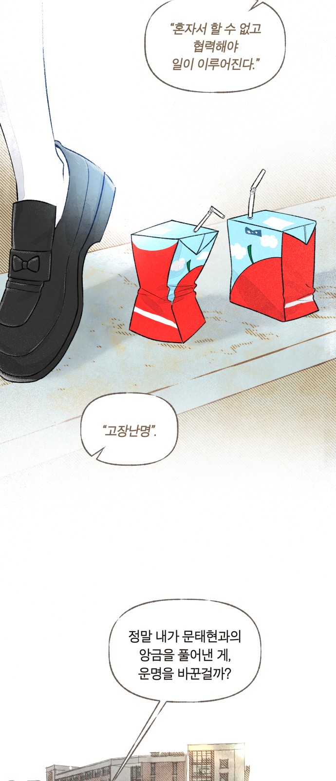 23 페이지