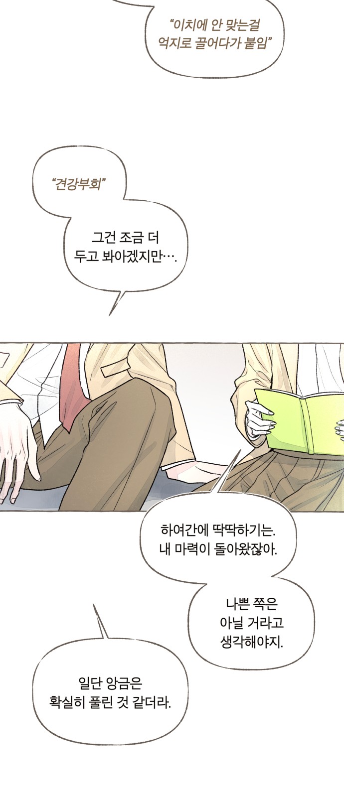 25 페이지