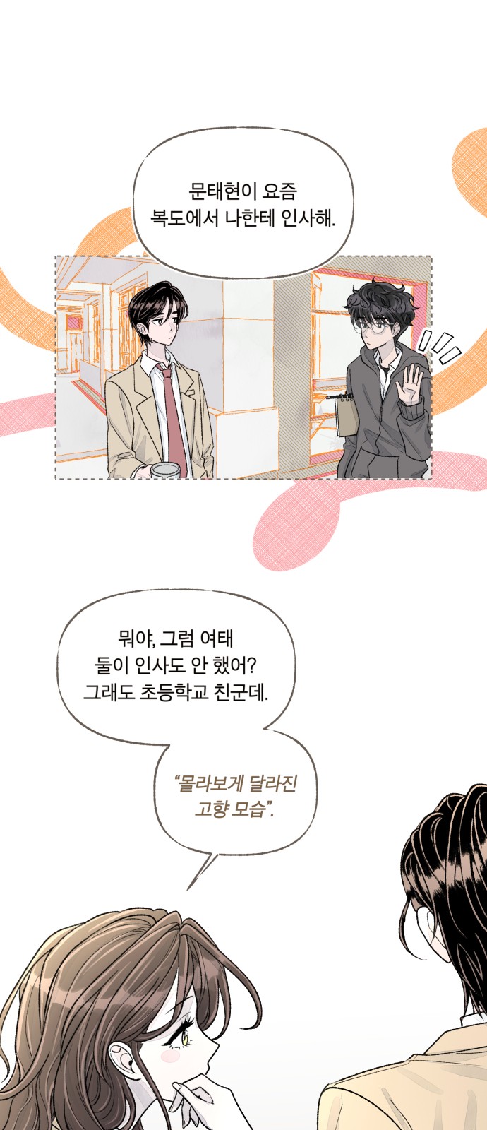 26 페이지