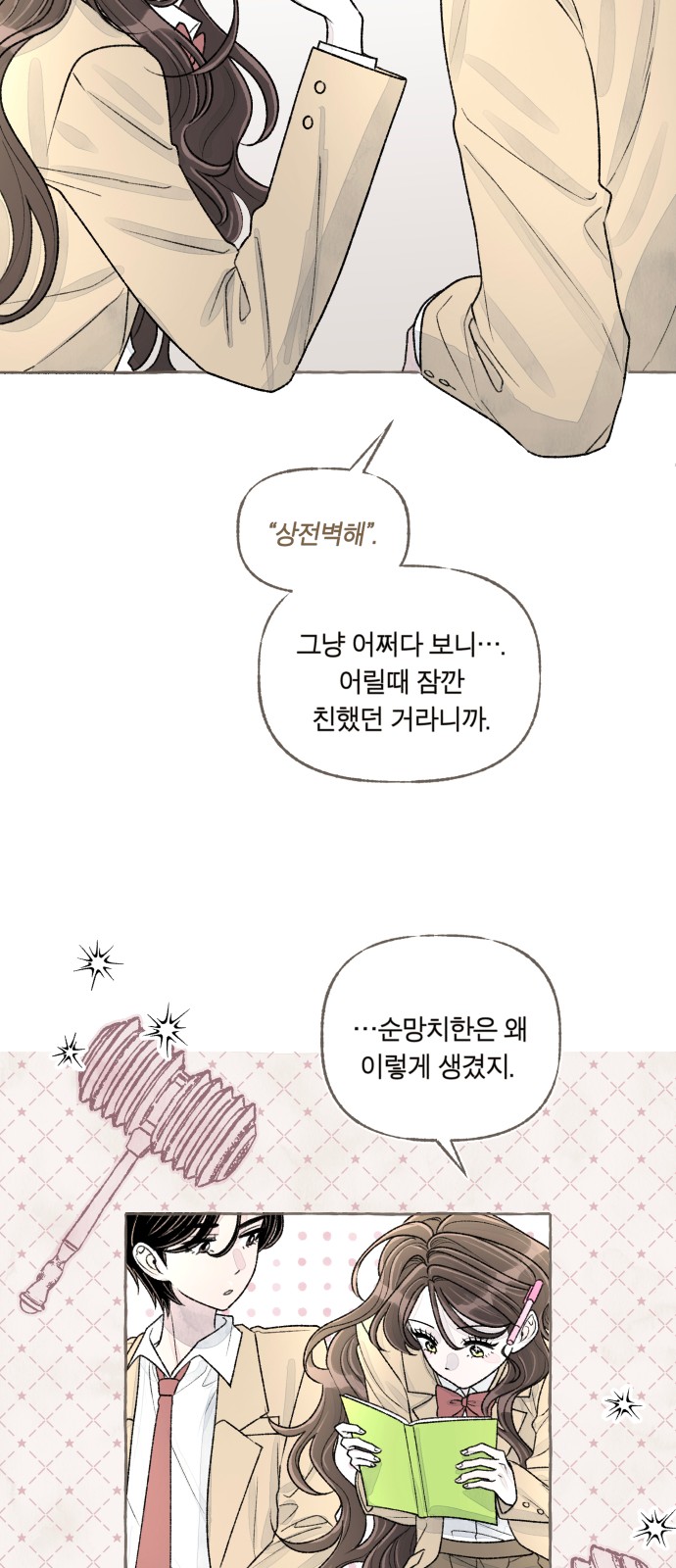27 페이지