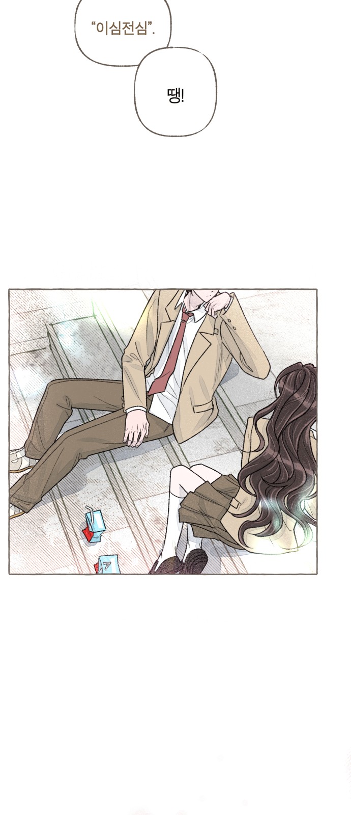 29 페이지