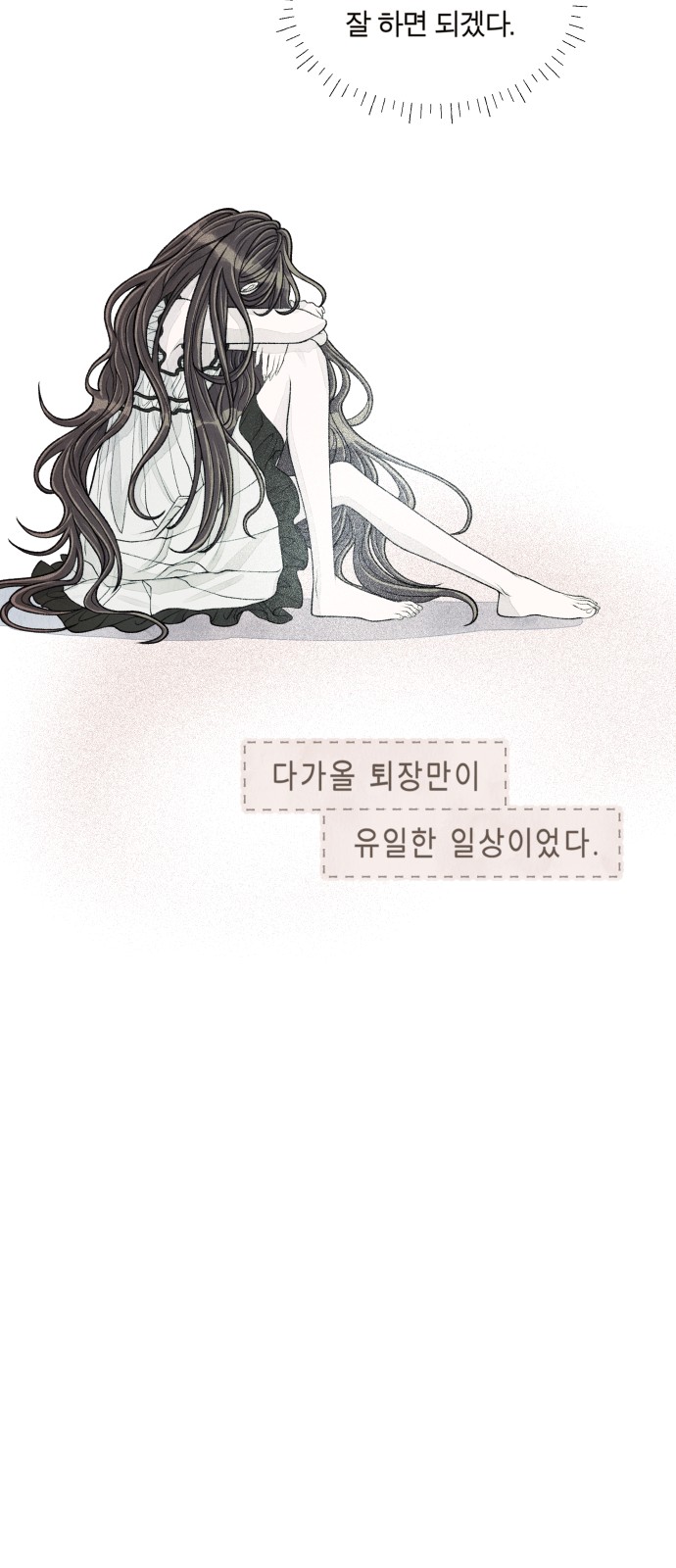 50 페이지