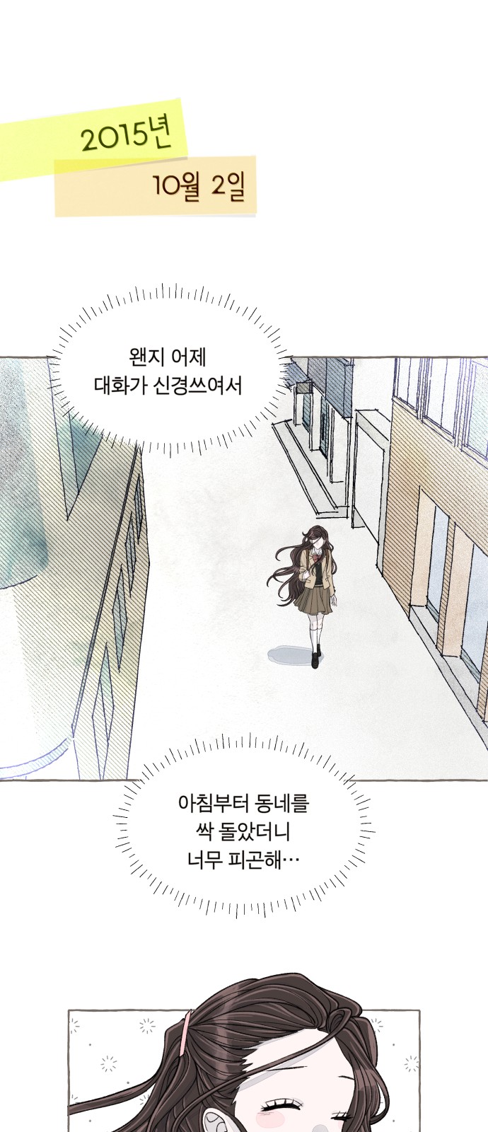 51 페이지