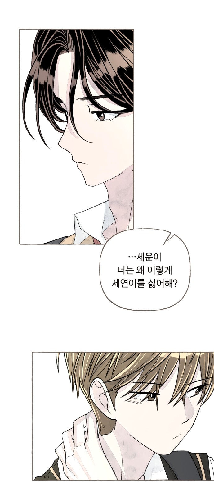 72 페이지