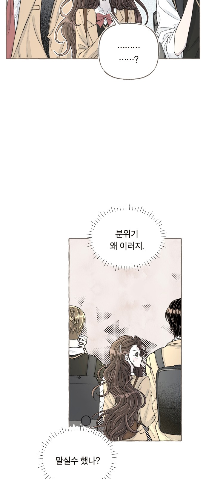 74 페이지