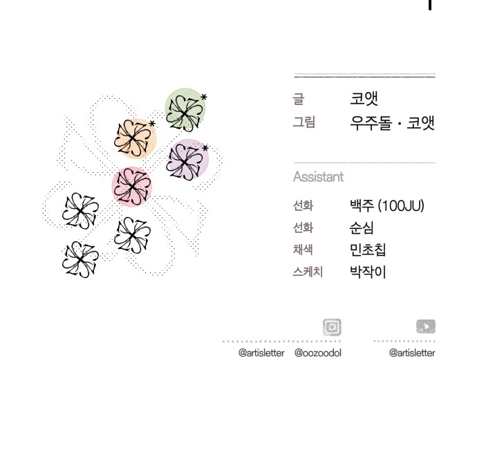 82 페이지