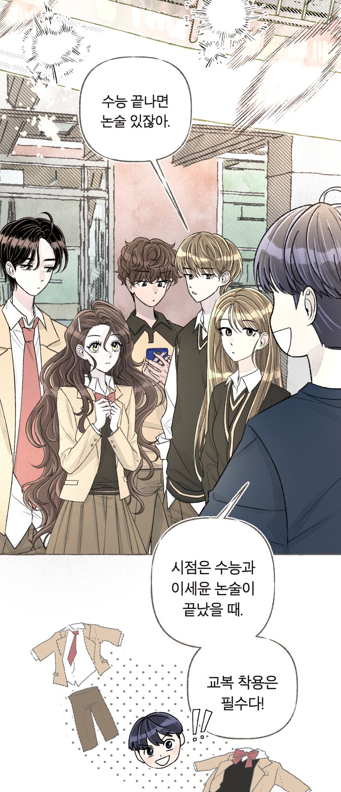 14 페이지