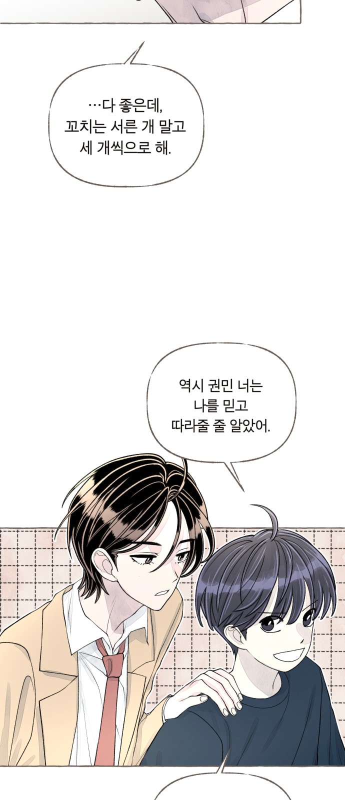 23 페이지