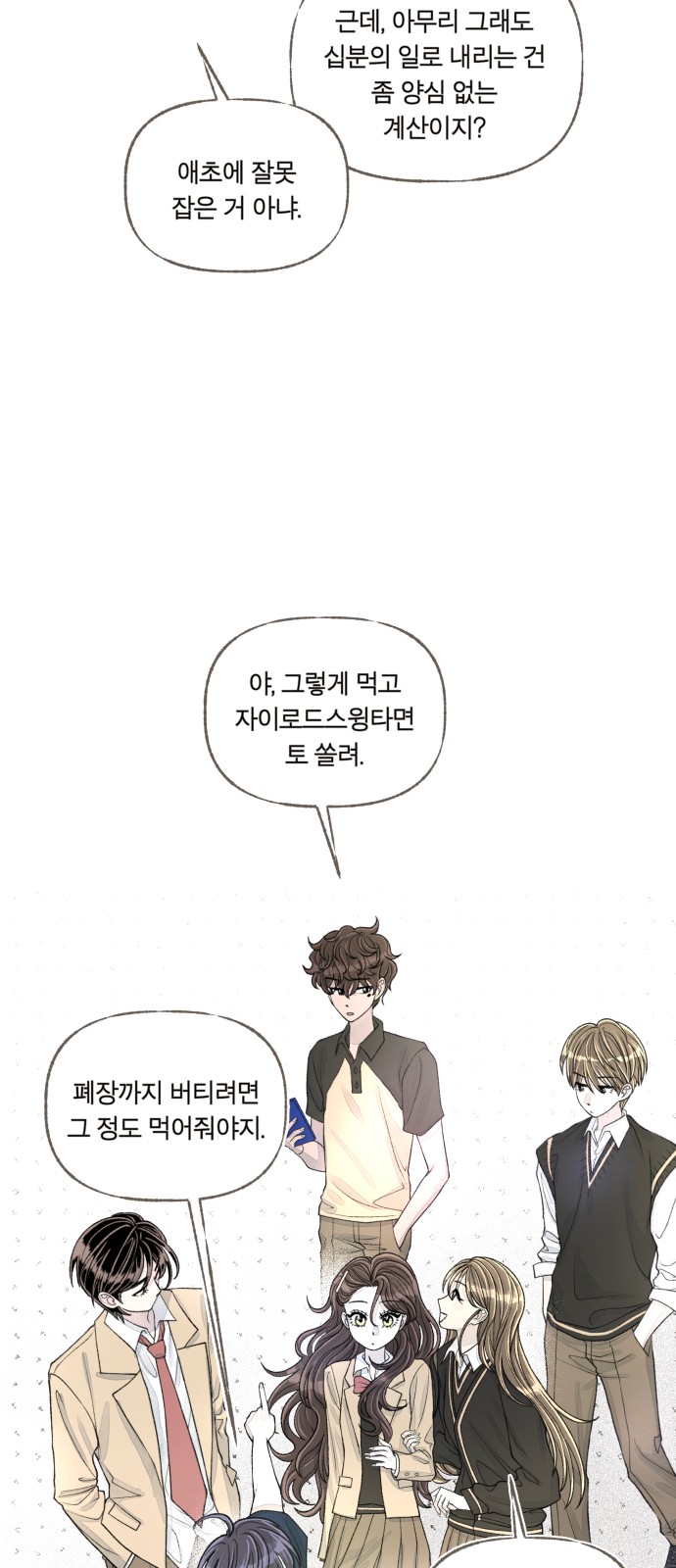 24 페이지