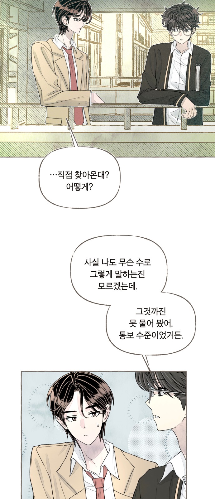 29 페이지