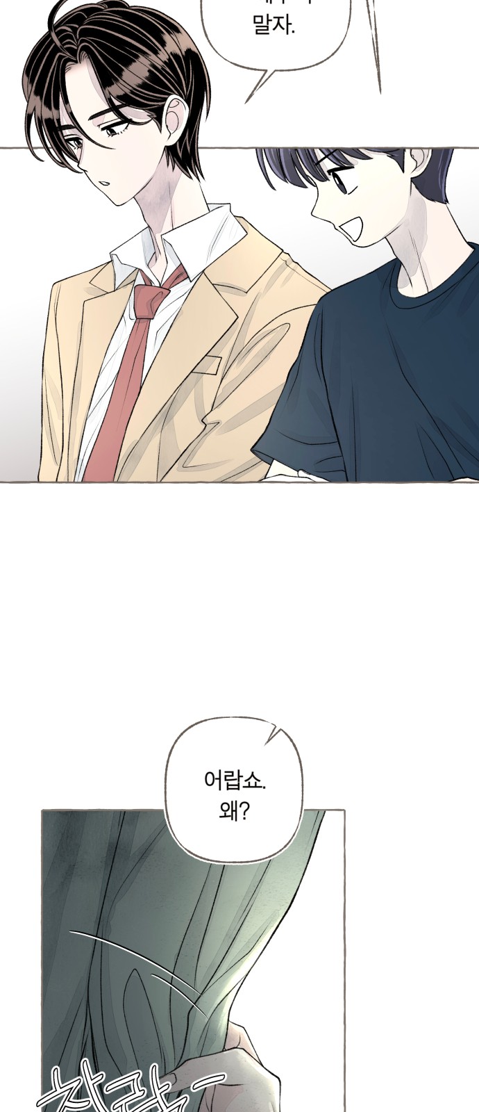 39 페이지