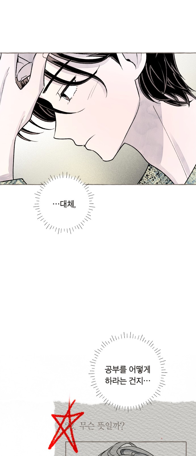 66 페이지