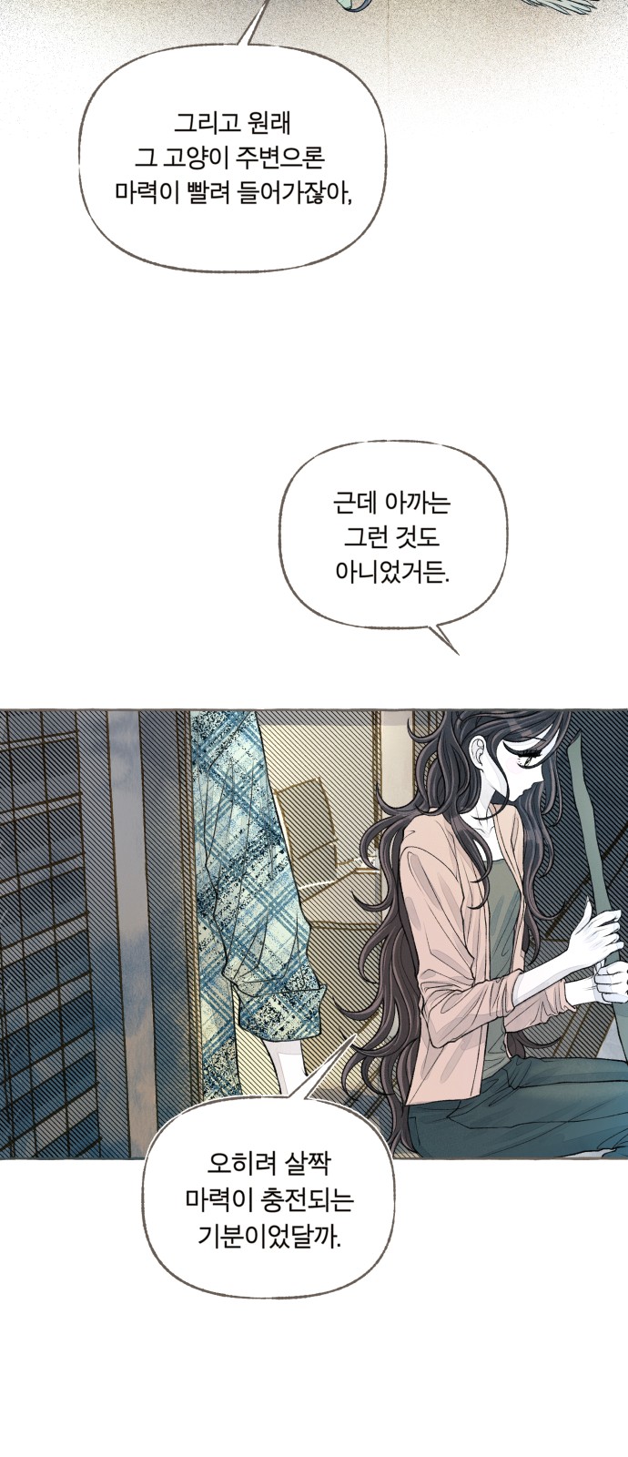 78 페이지