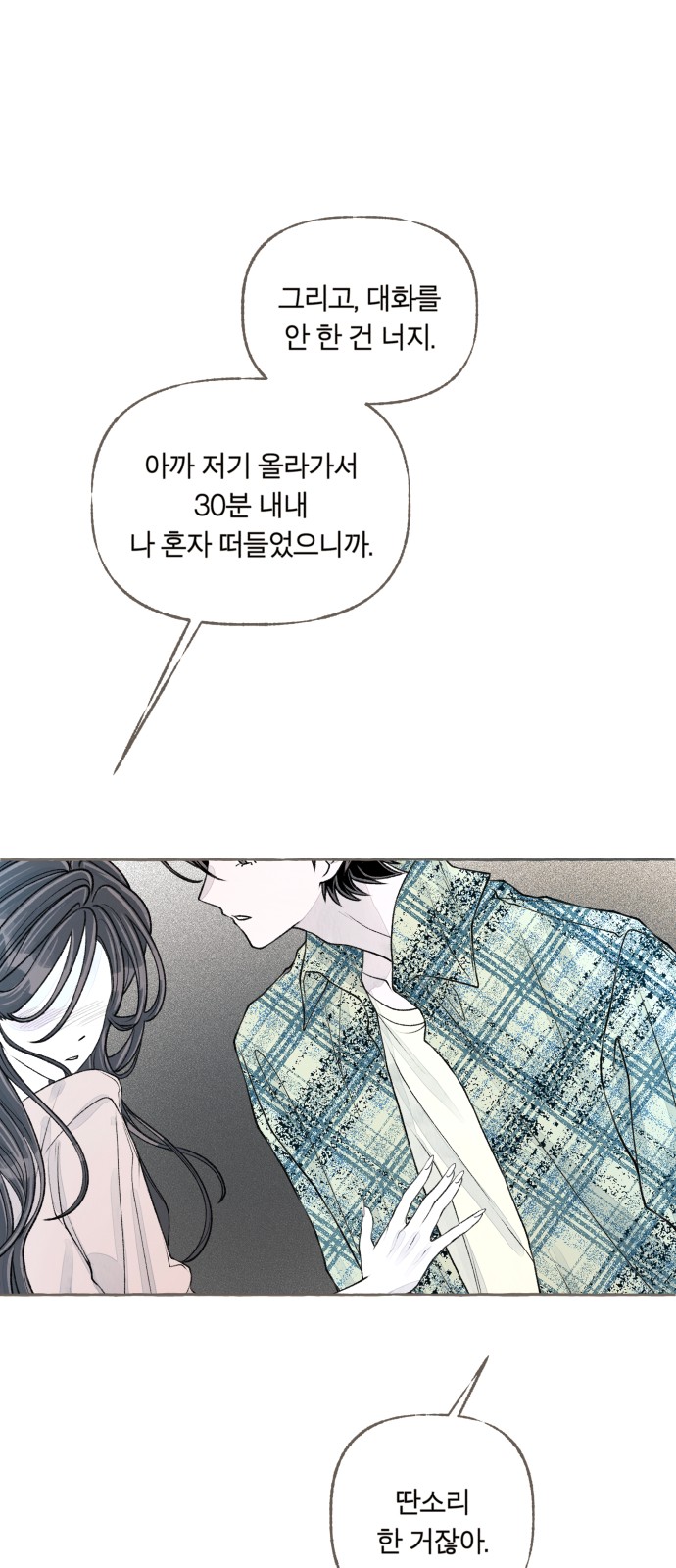 83 페이지