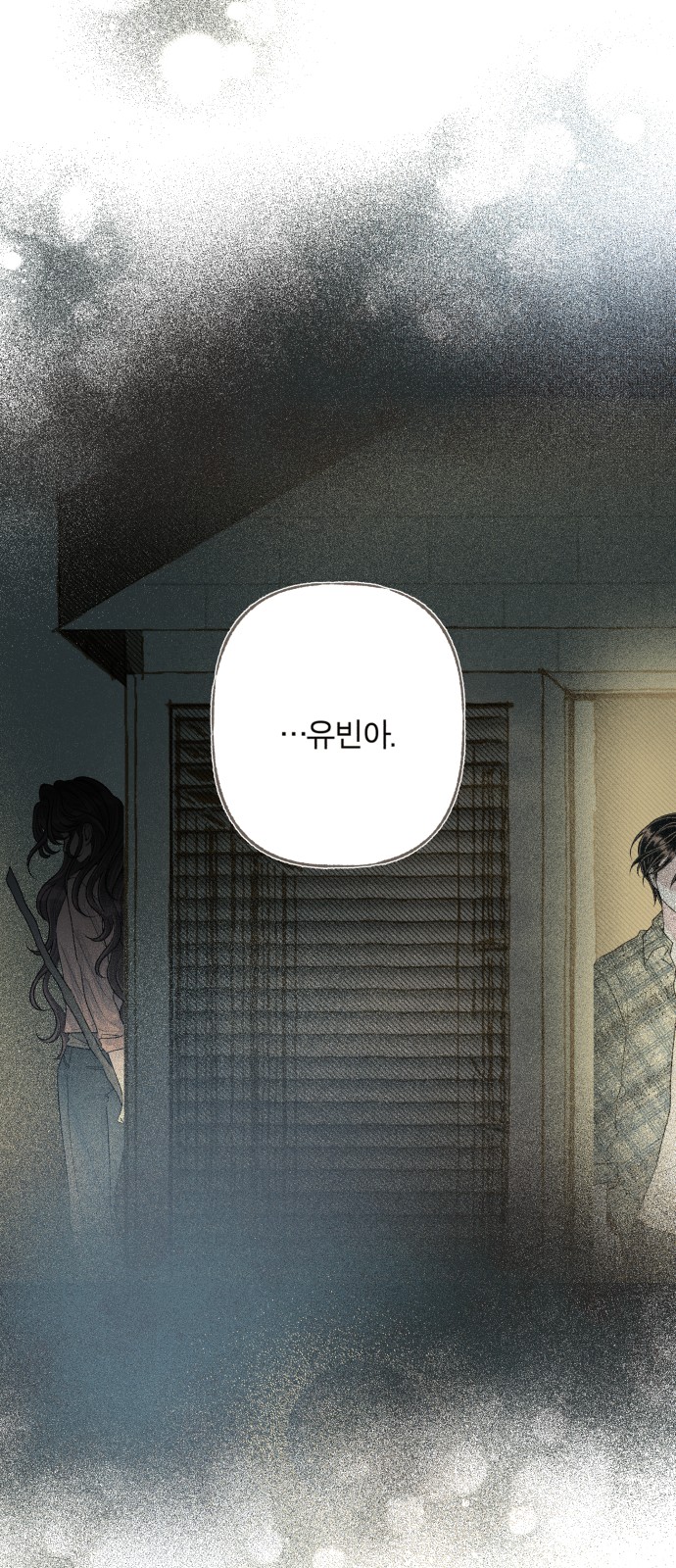 91 페이지