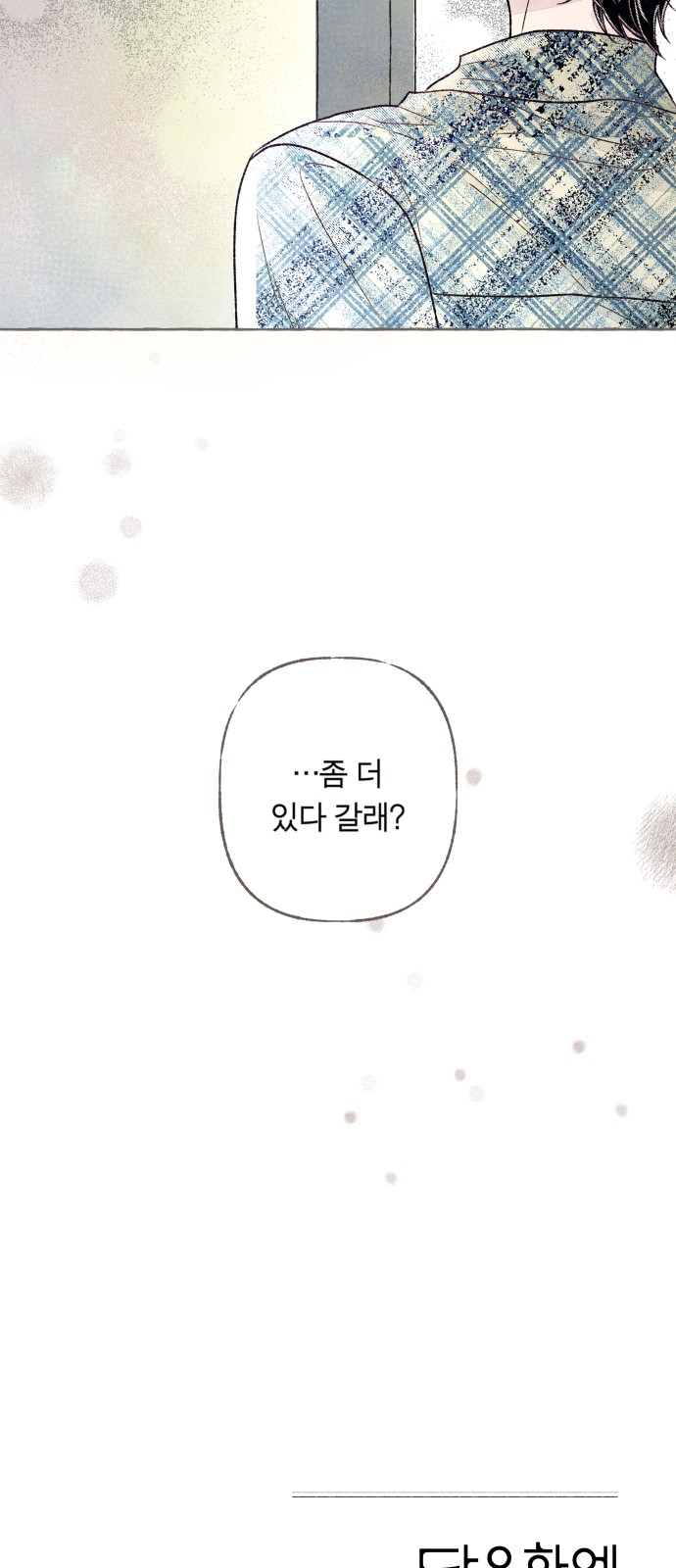 96 페이지