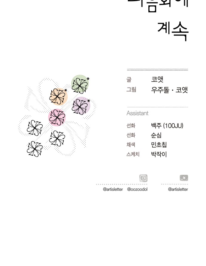 97 페이지